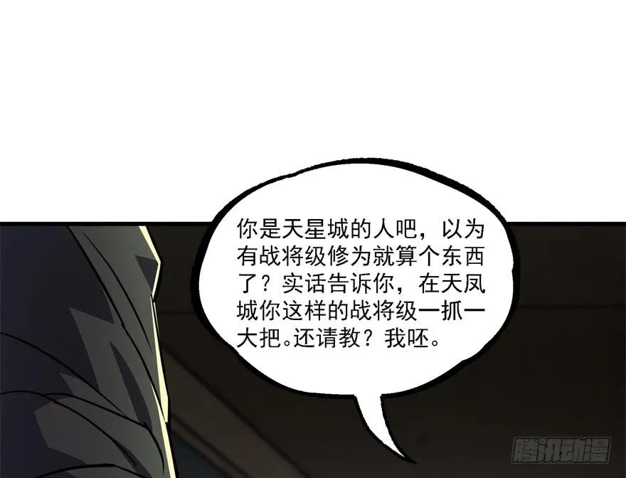 163塔心32