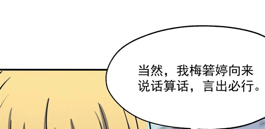 169引荐109
