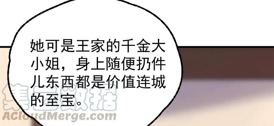 090王紫依50