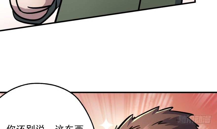 054约定之日29