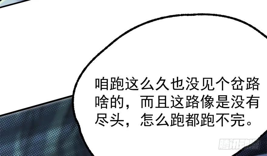 106避战126