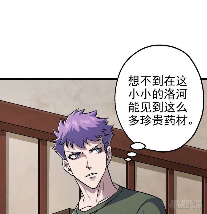 032白玉骨头9