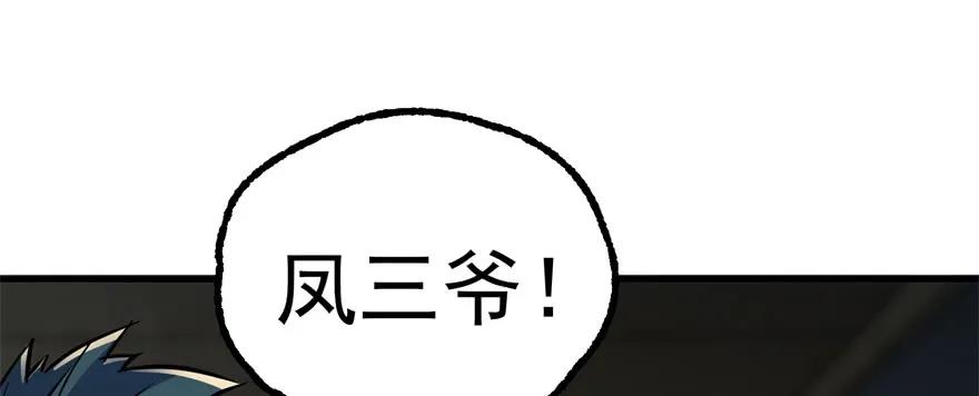 160绝对的实力161