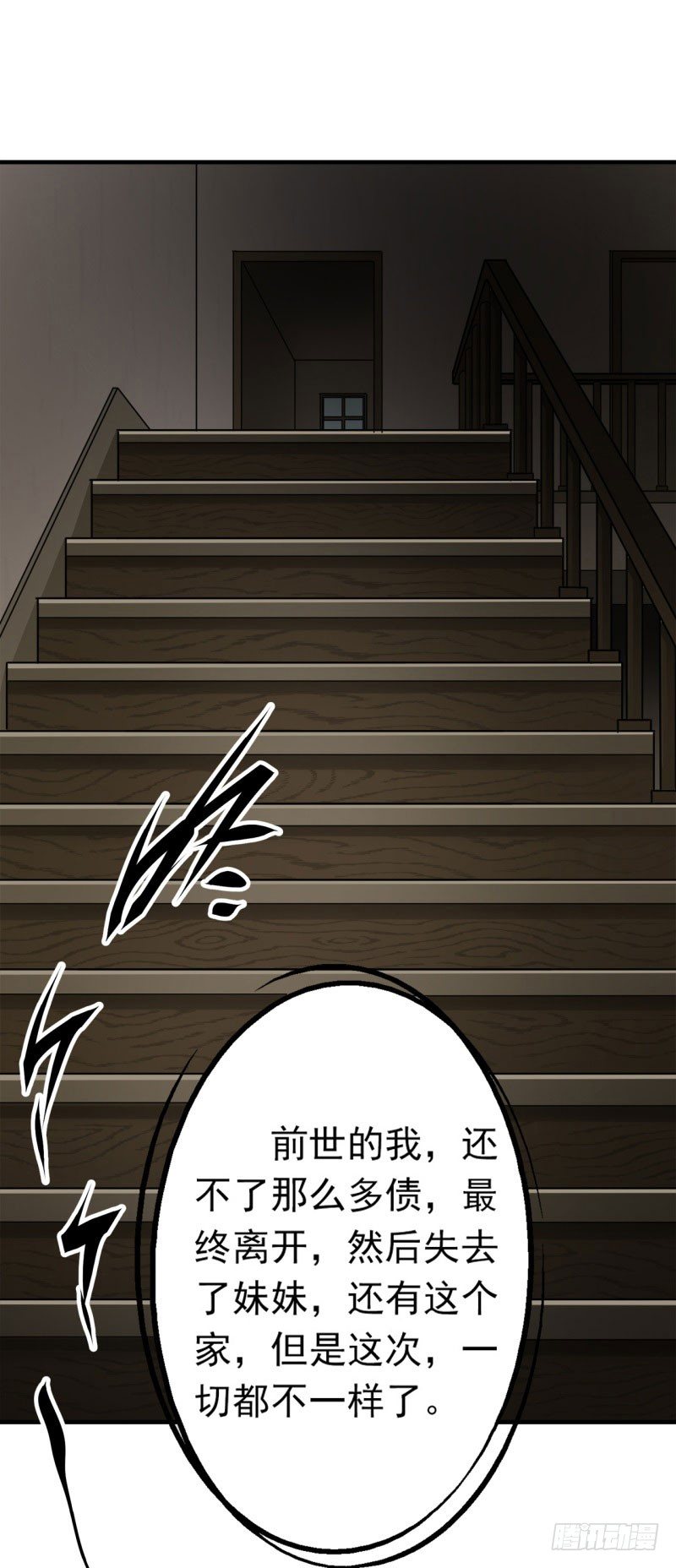 001重生归来70