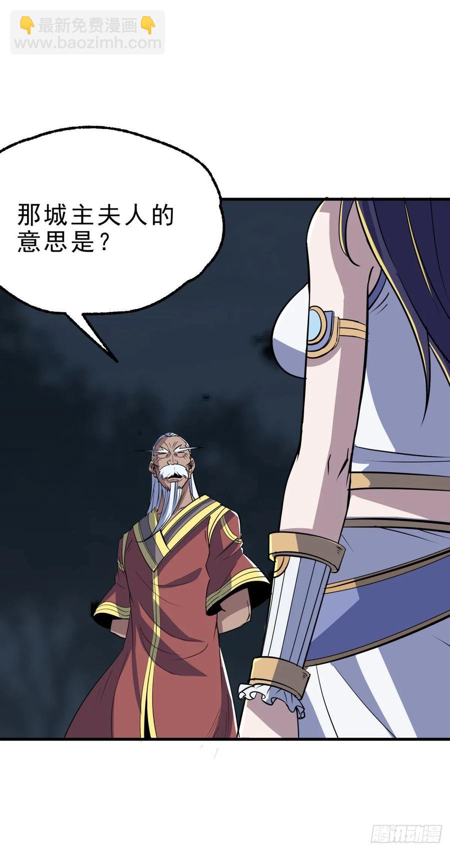 228兵临城下5