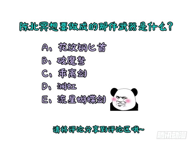 001重生归来72