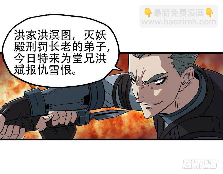 025洪溟图（下）31