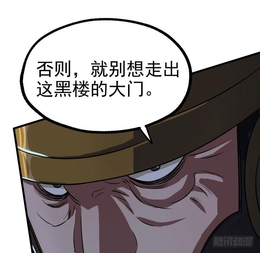 036九执事唐旭阳24
