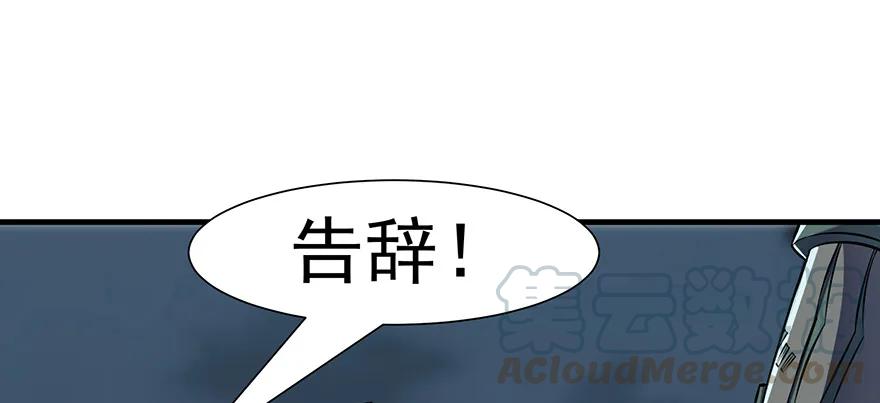 133修罗印90