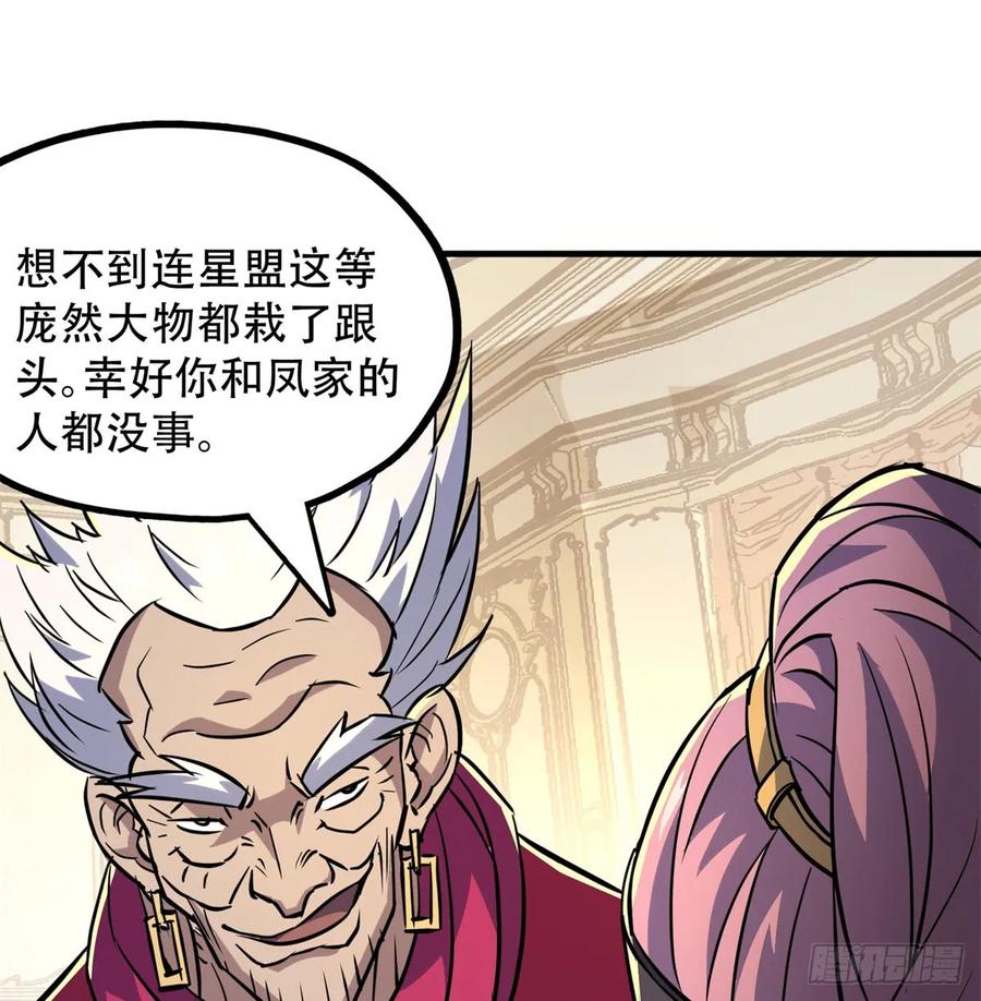 179成亲33