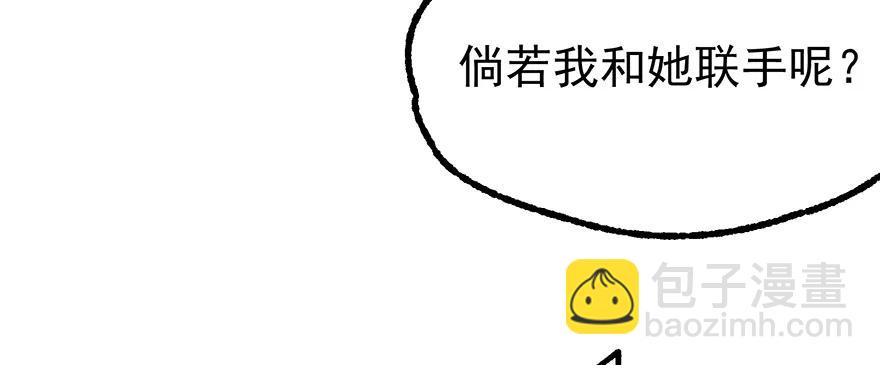 141背叛？142