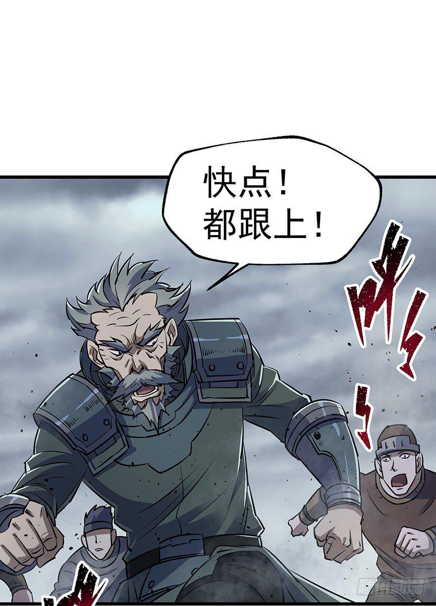 030黑市3