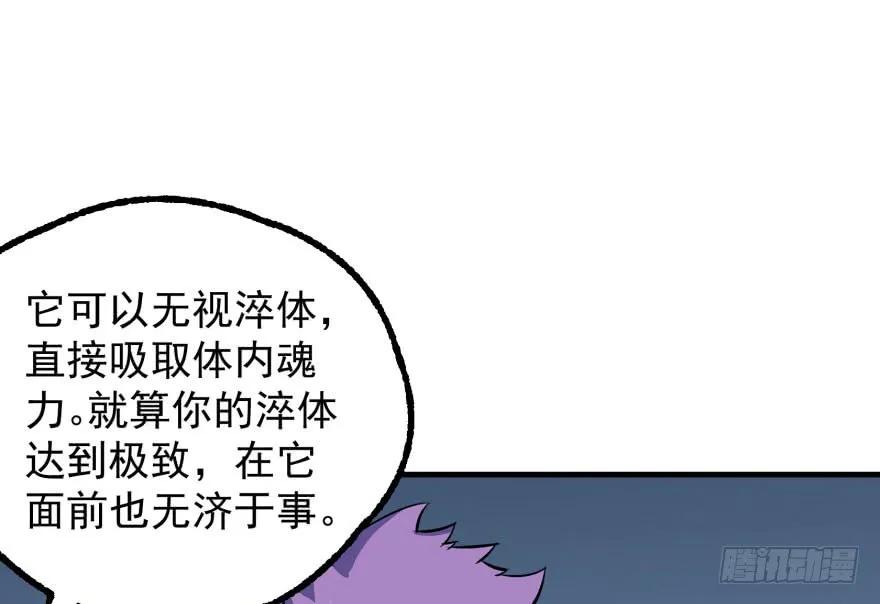 130半魂器76