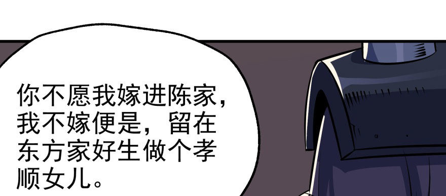 065香消玉殒59