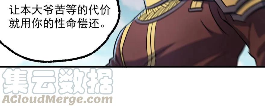 157斗智斗勇5