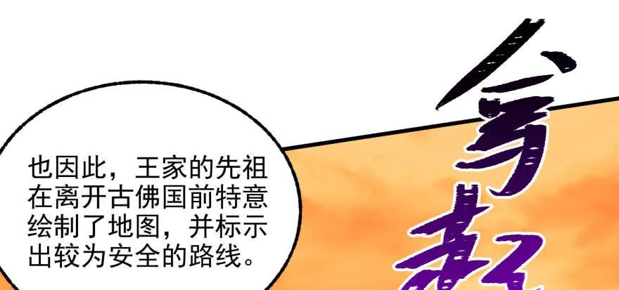 096地图119