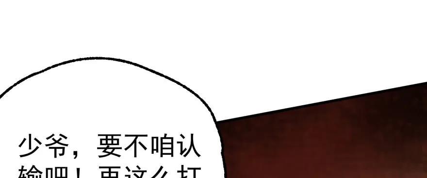 094惨败86