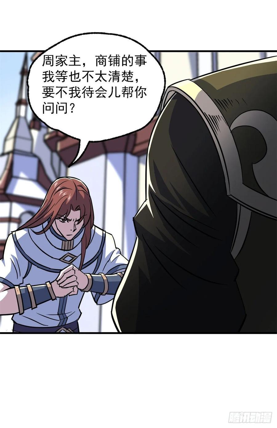 214摩擦升级25