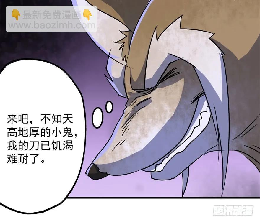 150狐妖王124