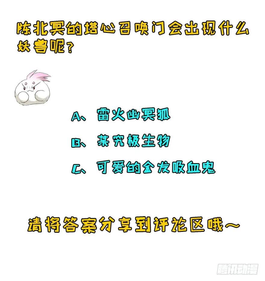 165开塔112