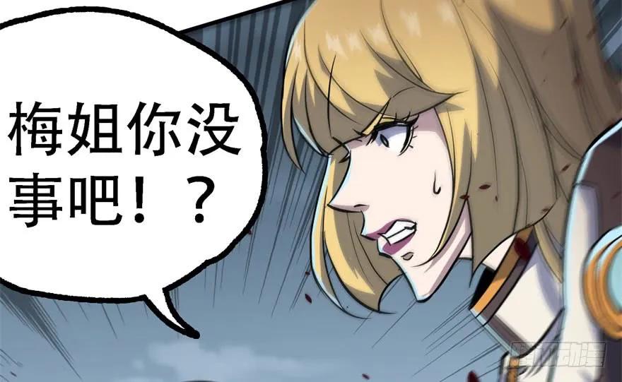 170第一代黑金机甲31