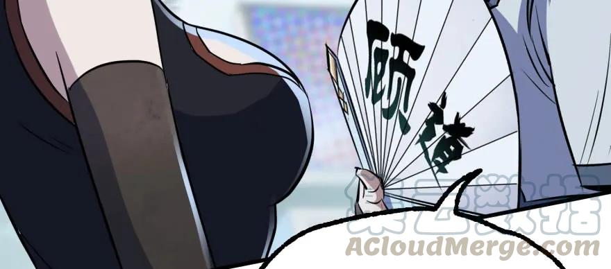 168震慑全场105