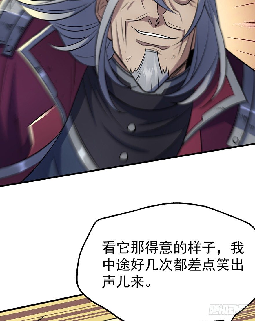 076演戏63