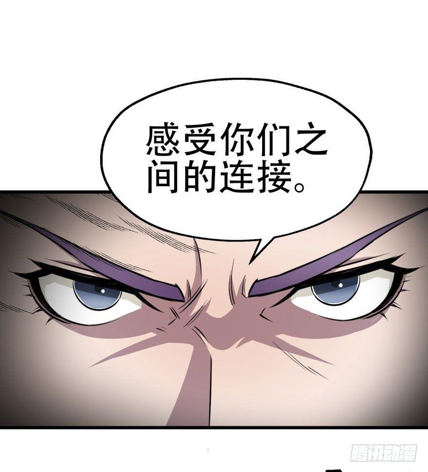022炼化兽蛋38