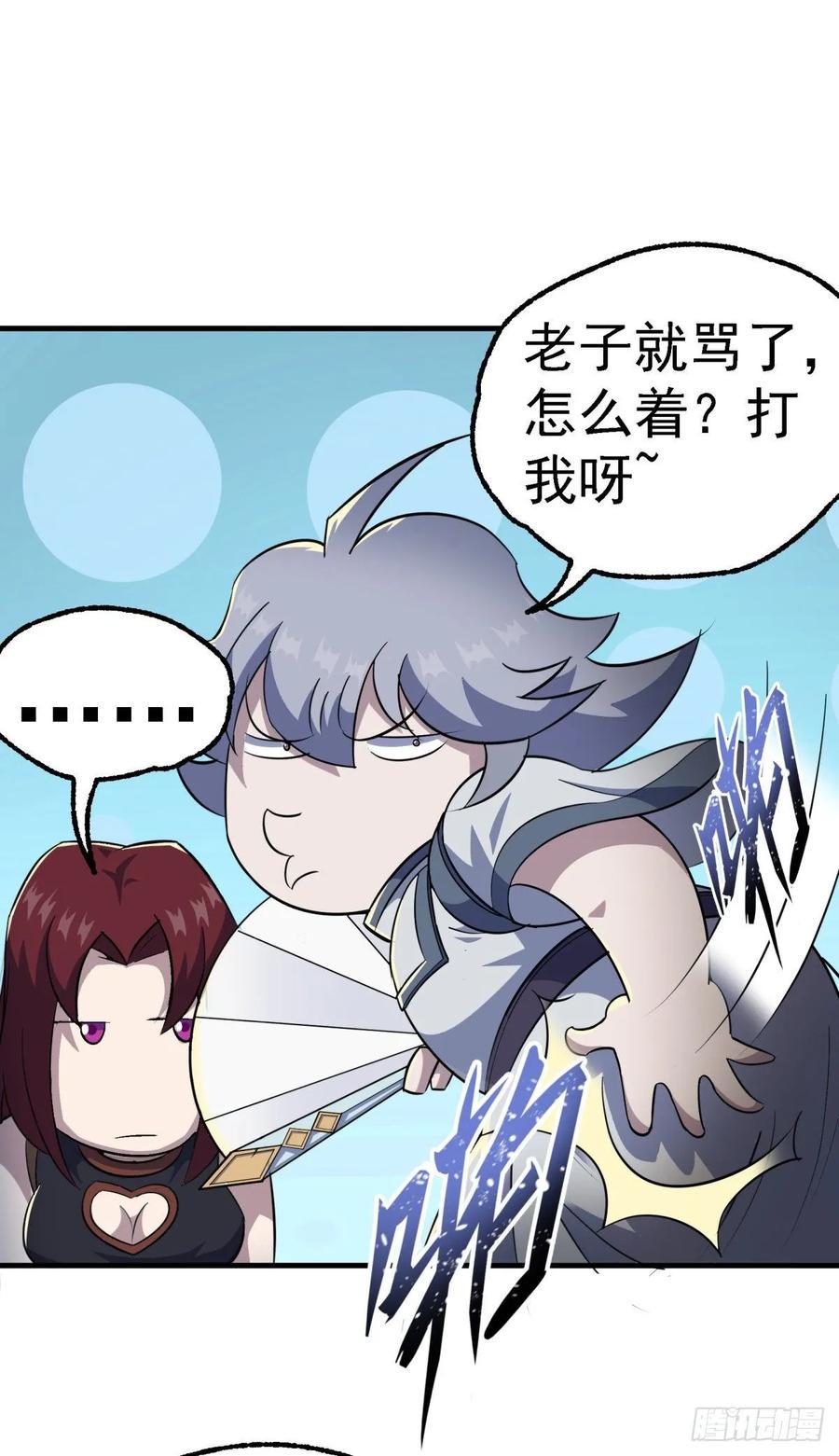 203我上我也行13