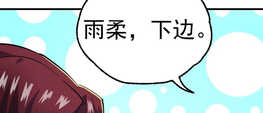 148周旋41