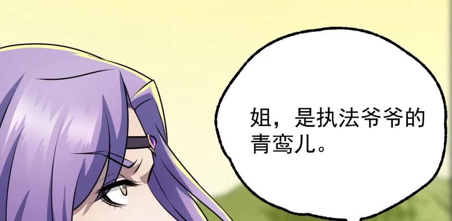 113地宫坍塌179