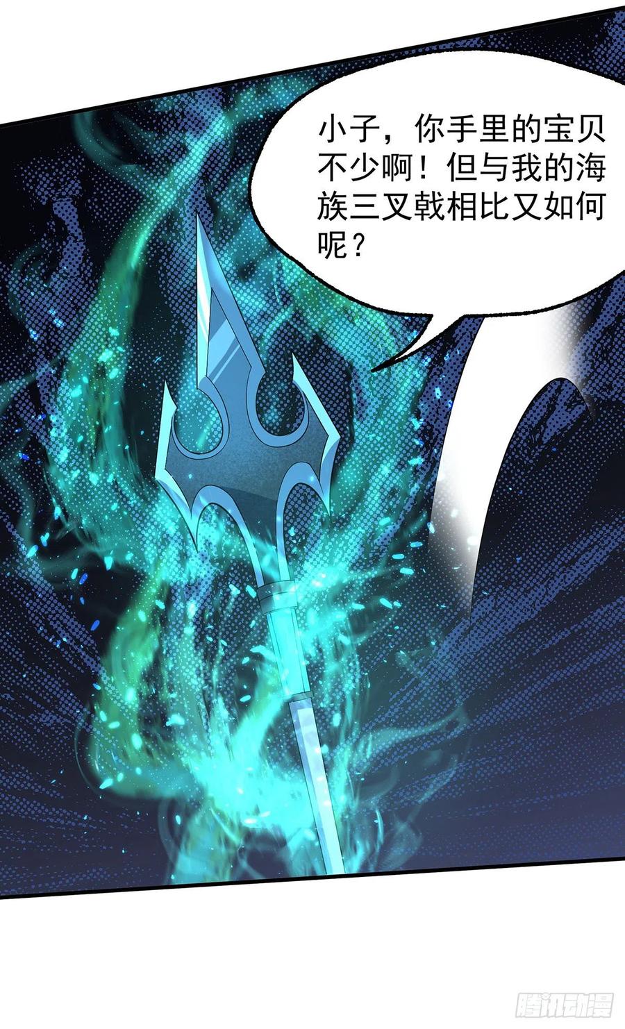 261破阵23