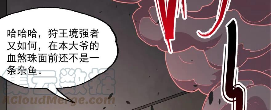 161凤三爷160
