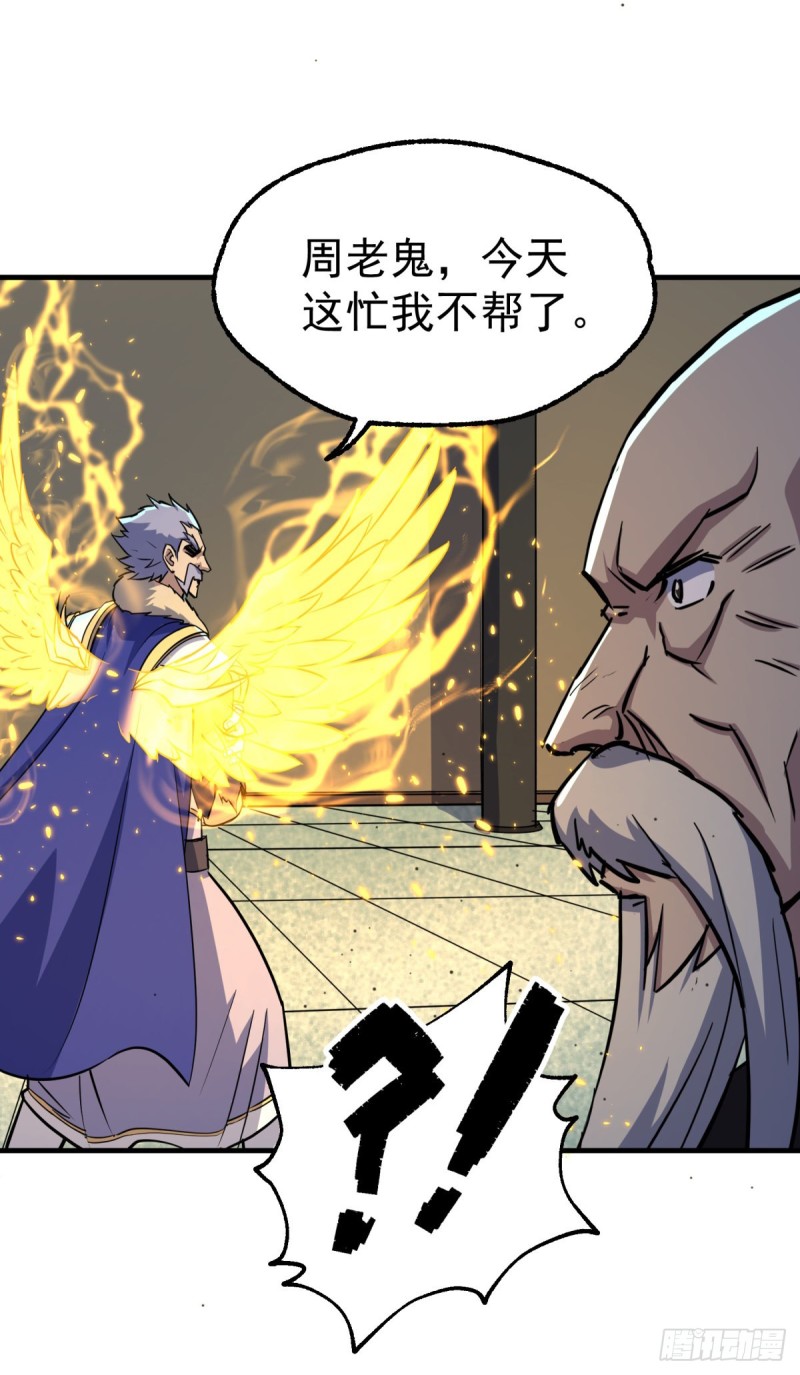 224败逃37