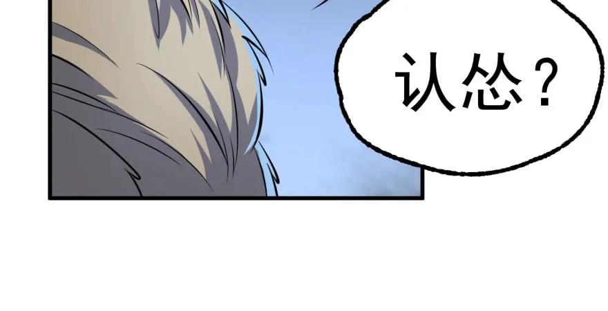 122就此揭过111