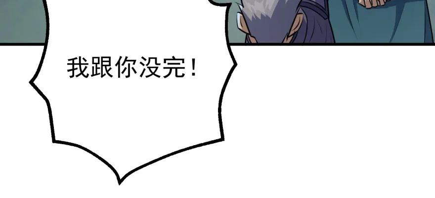 122就此揭过146
