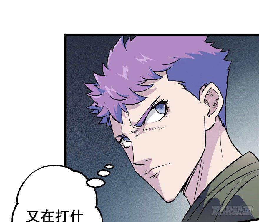 028抓人质30