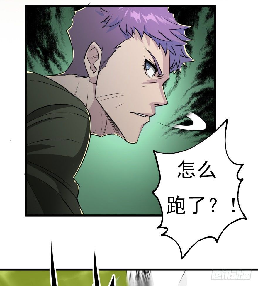 007闪电魔纹貂38