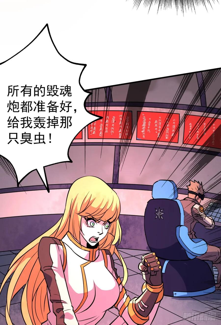 174第二代黑金机甲53