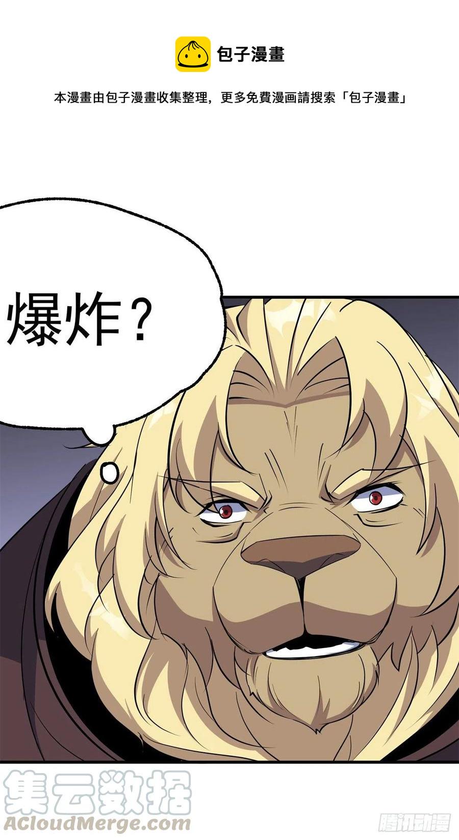 270镇卫傀儡9