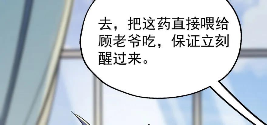 089凶手102