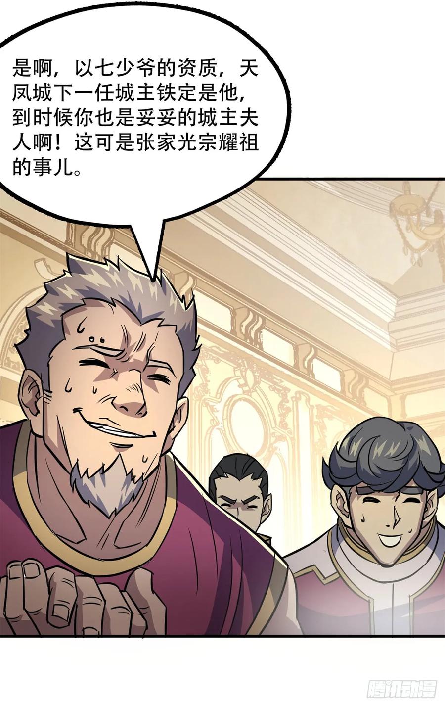 179成亲39