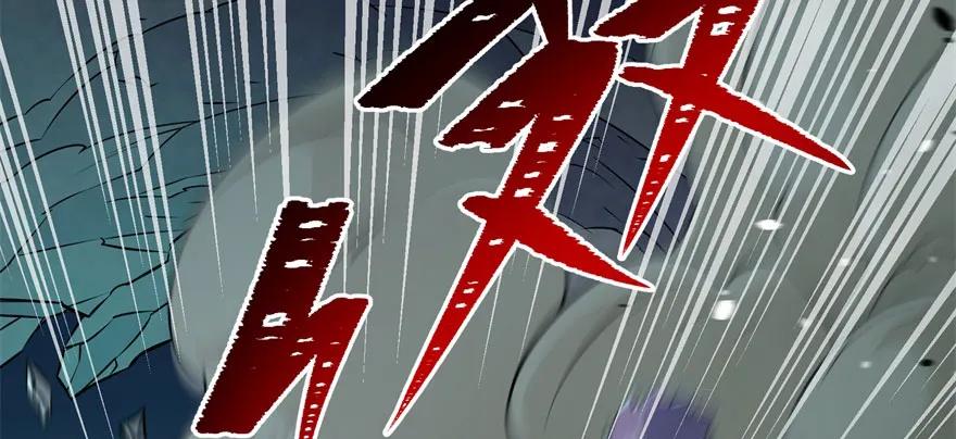 113地宫坍塌69