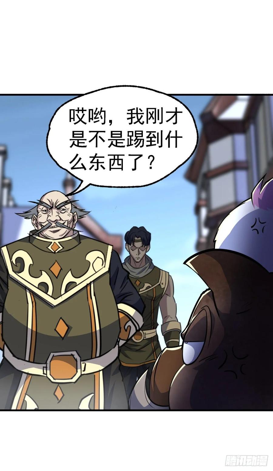 214摩擦升级19