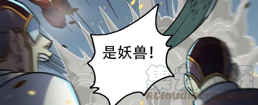 171暂且撤退75