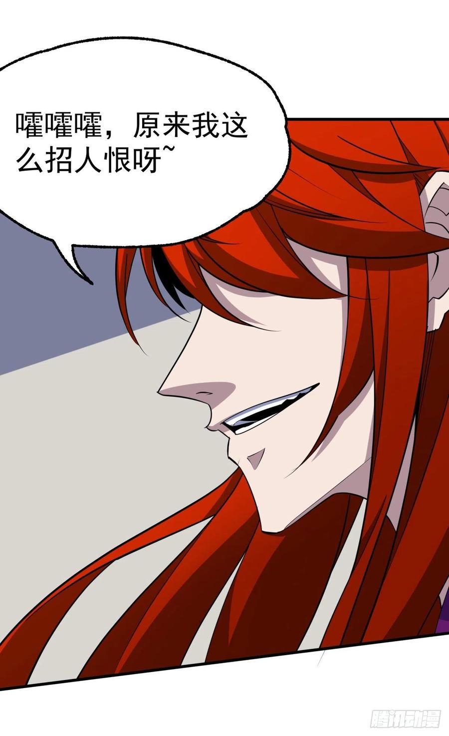 278追兵29