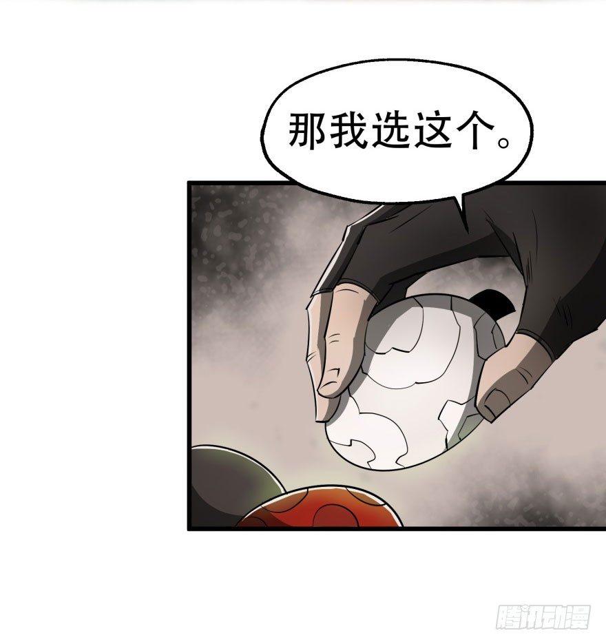 022炼化兽蛋29