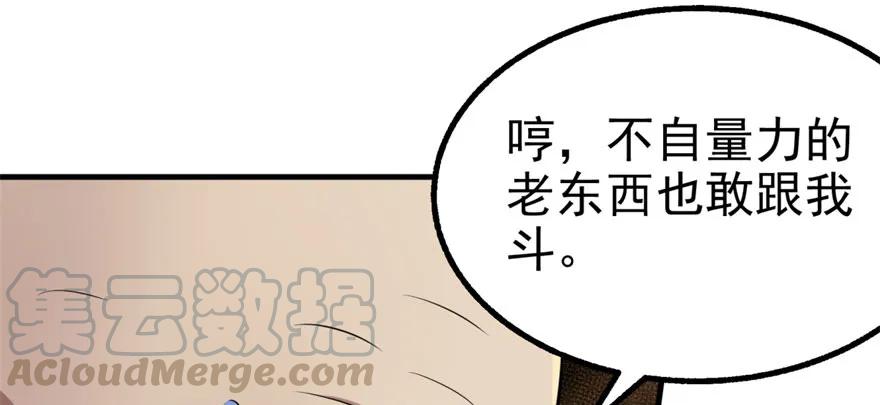 098烫手的山芋25