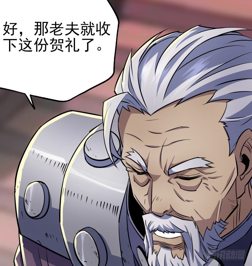 062贺礼69