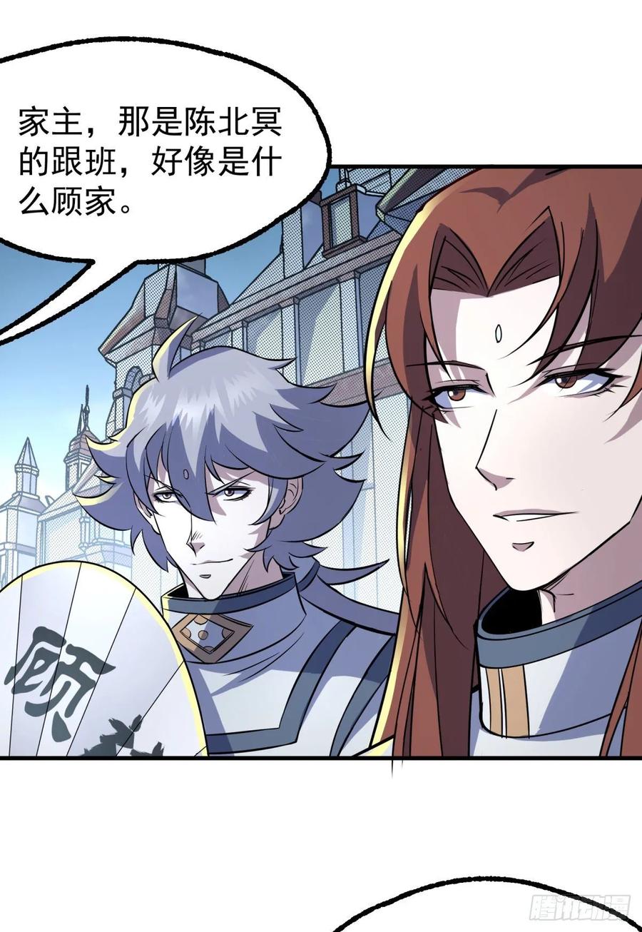 214摩擦升级10